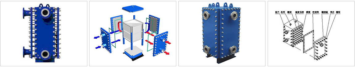 板框式全焊接换热器